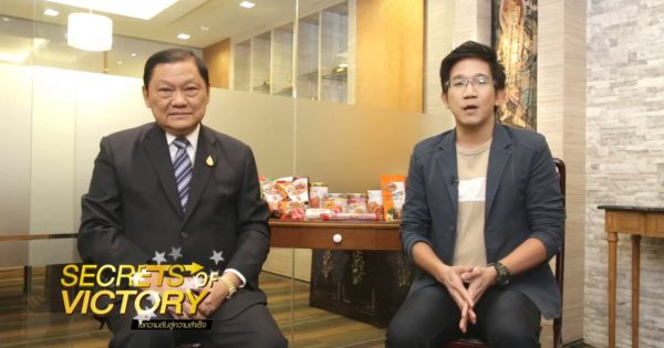 เรียนรู้วิธีพลิก SME สู่บริษัทมหาชน กับแบรนด์ดัง ส.ขอนแก่น เรียนรู้วิธีพลิก SME สู่บริษัทมหาชน กับแบรนด์ดัง ส.ขอนแก่น