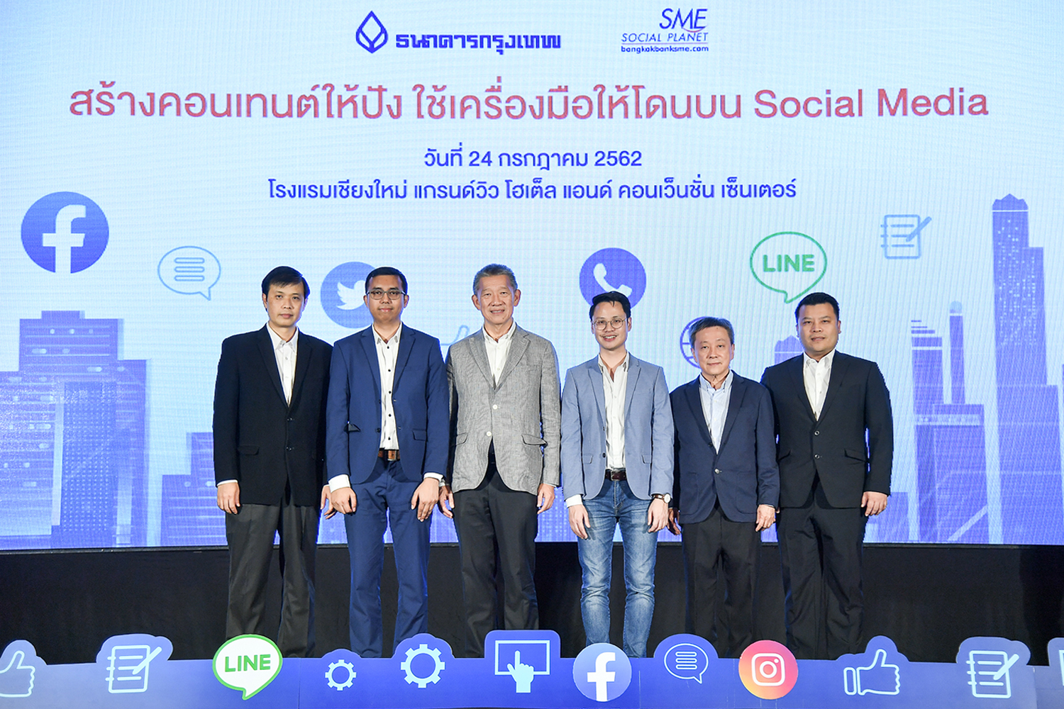 ธนาคารกรุงเทพ จัดสัมมนา “สร้างคอนเทนต์ให้ปัง ใช้เครื่องมือให้โดนบน Social Media” ติดอาวุธผู้ประกอบการใช้เครื่องมือการตลาดยุคใหม่อย่างมีประสิทธิภาพ ธนาคารกรุงเทพ จัดสัมมนา “สร้างคอนเทนต์ให้ปัง ใช้เครื่องมือให้โดนบน Social Media” ติดอาวุธผู้ประกอบการใช้เครื่องมือการตลาดยุคใหม่อย่างมีประสิทธิภาพ