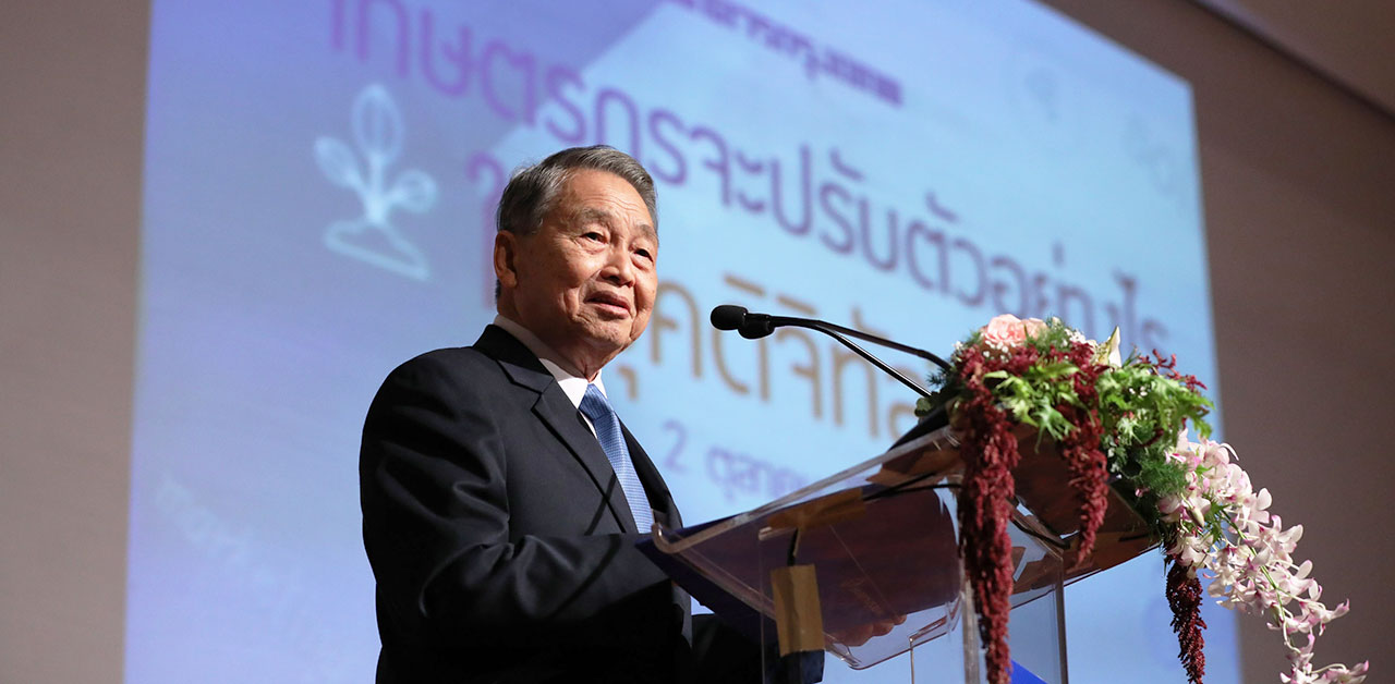 ธนาคารกรุงเทพ ส่งต่อความสำเร็จ ‘เกษตรก้าวสู่ยุคดิจิทัล’ ธนาคารกรุงเทพ ส่งต่อความสำเร็จ ‘เกษตรก้าวสู่ยุคดิจิทัล’