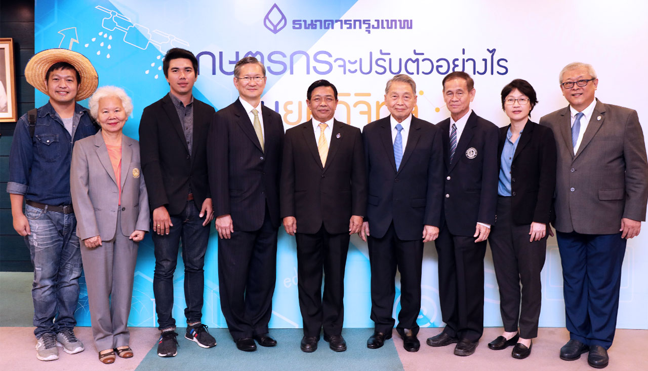 เกษตรกรจะปรับตัวอย่างไร ในยุคดิจิทัล เกษตรกรจะปรับตัวอย่างไร ในยุคดิจิทัล